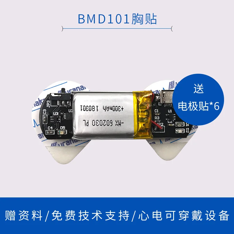 BMD101 ECG Electrocardiogram S – Ecg Patch Monitor recenzja i cena