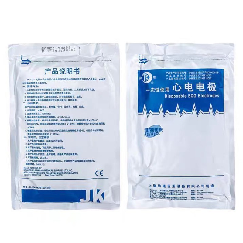50PCS Genuine Product Non Wove – Ecg Patch Monitor recenzja i cena