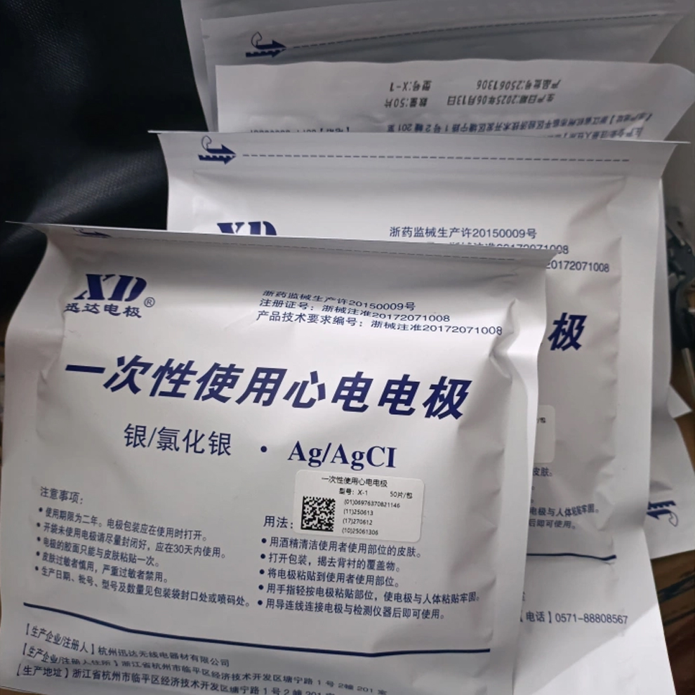 50pcs/1Bag ECG EKG Electrode P – Ecg Patch Monitor recenzja i cena