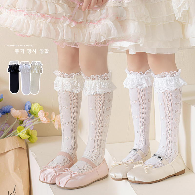 Summer Hollow geometric heart  – Baby Sock Oximeter recenzja i cena