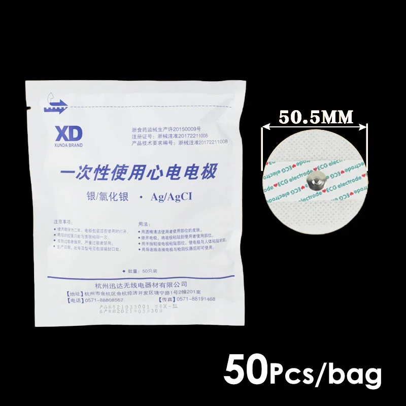 50pcs Non-woven ECG Electrode  – Ecg Patch Monitor recenzja i cena